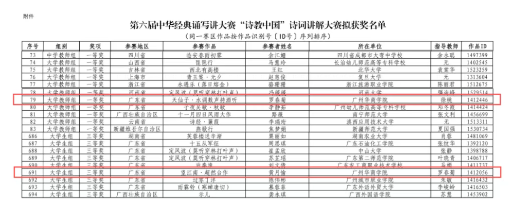 微信圖片_20250415165935