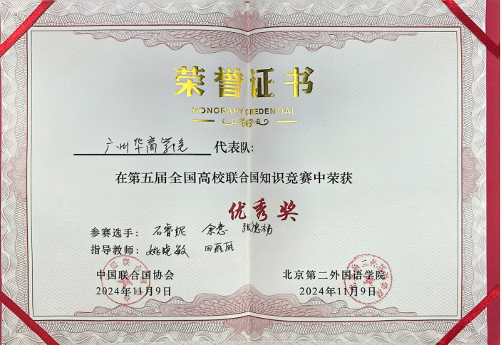 微信圖片_20250416170530