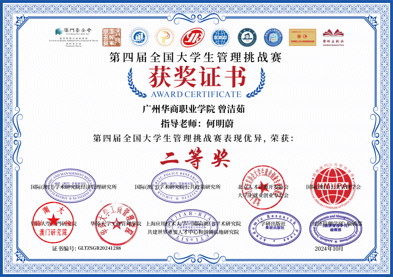 微信圖片_20250416170703